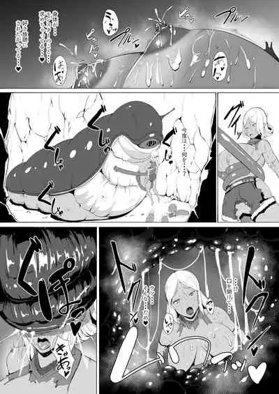 [ASG-Project (Amanoha Asagi)] Hなダンジョンが溢れる世界で (Digital)