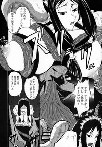 [Itadaki (Setsue)] END A (Valkyrie Profile)