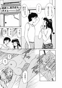 [Tenyou] Oneechantachi ga Yatte Kuru 1