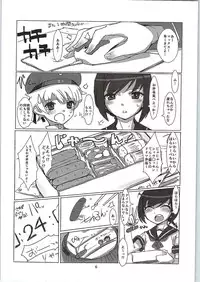 (C87) [Hayashi Puramoten (Hayashi)] Extreme Chuuha Max-chan! (Kantai Collection -KanColle-)