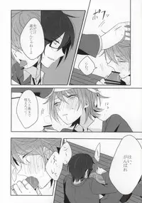 (King of Colors Winter) [Zagi Fa! (Jiterou)] BEGINNER (K)