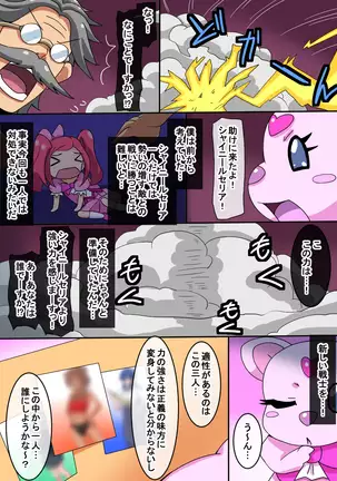 Fantia/Fanbox/Enty gallery