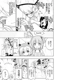 Dengeki Moeoh 2016-10 [Digital]