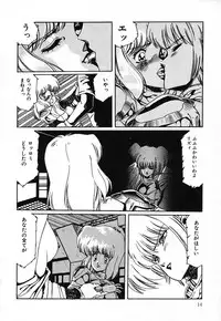 [aran-rei] SPACE HUNTER