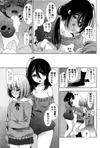 COMIC Penguin Celeb 2016-02