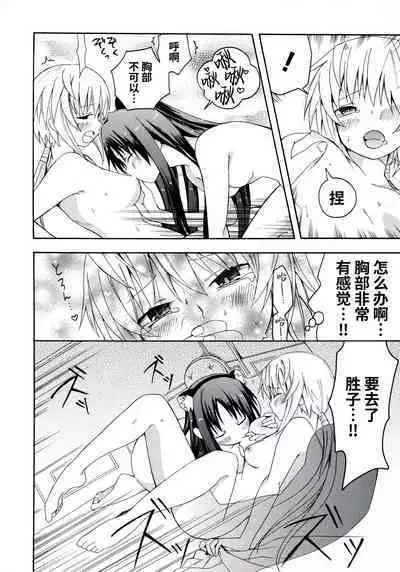 Rance Quest Anthology