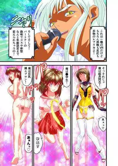 AngelXXincidenT Kanzenban