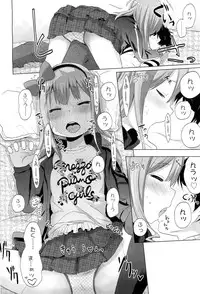 COMIC LO 2012-06 Vol. 99