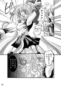 [Modae Tei (Modaetei Anetarou)] Seinen Ero Jump ~Kichiku Ryoujoku Mamonokan Tokushuugou~ (Various) [Digital]