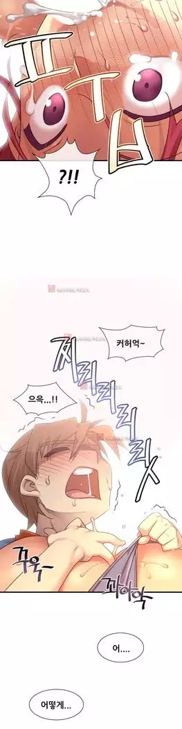 Master in My Dreams Ch.90-131