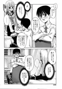 COMIC AUN 2006-08 Vol. 123