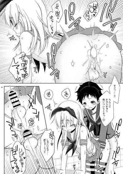 [Mariana Kaikou Kikaku (Mikami Hokuto)] Shimakaze-kun Challenge Shite Itara, Mogami-kun ni Encount Shita Ken. (Kantai Collection -KanColle-) [Digital]