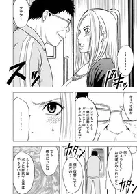 [Crimson (Carmine)] Idol Kyousei Sousa 13 | Virgin Idol 13