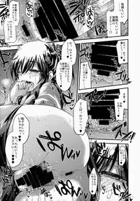 (CT23) [Alemateorema (Kobayashi Youkoh)] GARIGARI 60 (Kantai Collection -KanColle-)