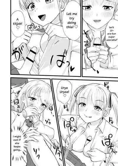 Mimeuruwashi Urara-kun