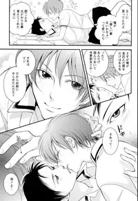 [Narcisse Noir] Goshujin-sama Choukyou Keikaku
