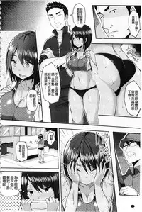 [Ichinomiya Yuu] Hatsujou Switch ~ Otosareta Shoujo-tachi ~ | 發情啟動開關～墮落下去的少女們～ [Chinese]