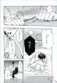 (C92) [Shounen-H (Yuuki)] Higoui demo Kono Heya Dereru kara (Boku no Hero Academia)