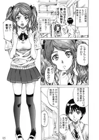 [MARUTA-DOJO (MARUTA)] Nakata-san ga Fukafuka sugite Ikiru no ga Tsurai orz (Amagami) [Digital]