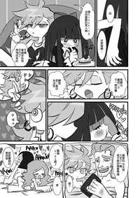 (C79) [Ningen Modoki (Random)] Chu Chu Les Play - lesbian play (Panty & Stocking with Garterbelt) [Chinese] [沒有漢化]