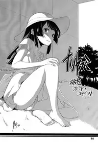 (Shotaful!) [Studio Zealot (Various)] Natsuyasumi Fuyu no Hi