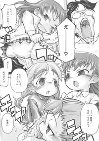 [Anthology] MOMOPAN 15 [M Otoko x Toshishita no Onnanoko]