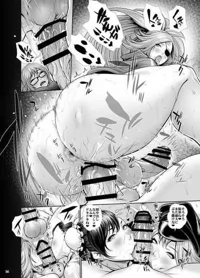 Fuuzoku Chinpo Jogakuen - Give Up Kinshi Kyousei Hassha Museigen Course Hen