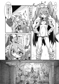 [TAKE] lUst prison Enka Juurin