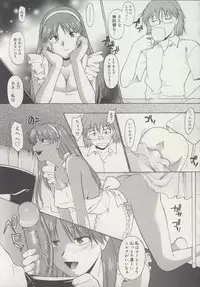 [Murasaki Syu] Zenra de Chokuritsu Hokou