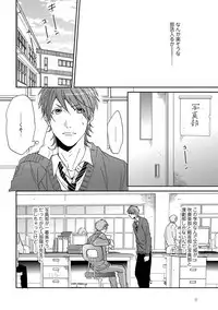 [Ogeretsu Tanaka] Yarichin ☆ Bitch Bu Vol.01