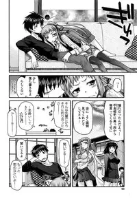 [Miyashiro Sousuke] Ayakashi Oppai! -hatsujou souran emaki-