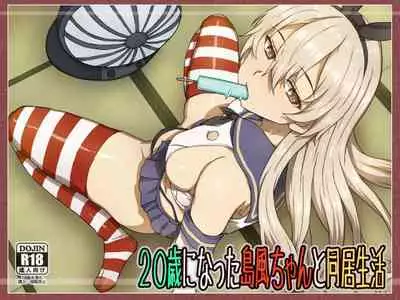 [Arinotowatari] 20-sai ni Natta Shimakaze-chan to Doukyo Seikatsu (Kantai Collection -KanColle-)