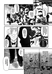 (C79) [Behind Moon (Q)] Dulce Report 13 | 达西报告 13 [Chinese] [鬼畜王汉化组] [Decensored]