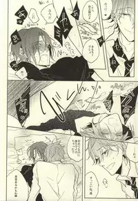 (Renai Jaws 4) [caffeine (Oosawa)] SecretSecret (Free!)