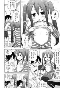 COMIC LO 2015-01