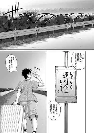 COMIC Shingeki 2023-04
