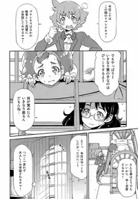 [ACID EATERS (Kazuma Muramasa)] Shitsuji no Oshigoto (Go! Princess PreCure) [Digital]