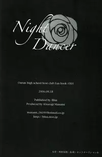 (Shikkoku no Tenshi) [BLISS (Kisaragi Manami)] Night Dancer (Ouran High School Host Club)