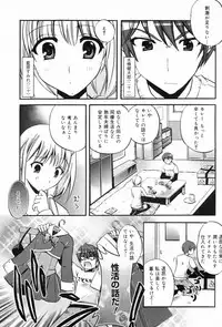 Manga Bangaichi 2009-06