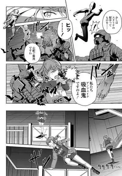 COMIC Penguin Club 2022-07 [Digital]