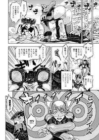 Comic Unreal 2010-10 Vol.27 [Digital]