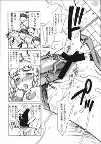 (C71) [SHALLOT COCO (Yukiyanagi)] Yukiyanagi no Hon 13 Reina no Zecchou Colosseum (Queen's Blade)