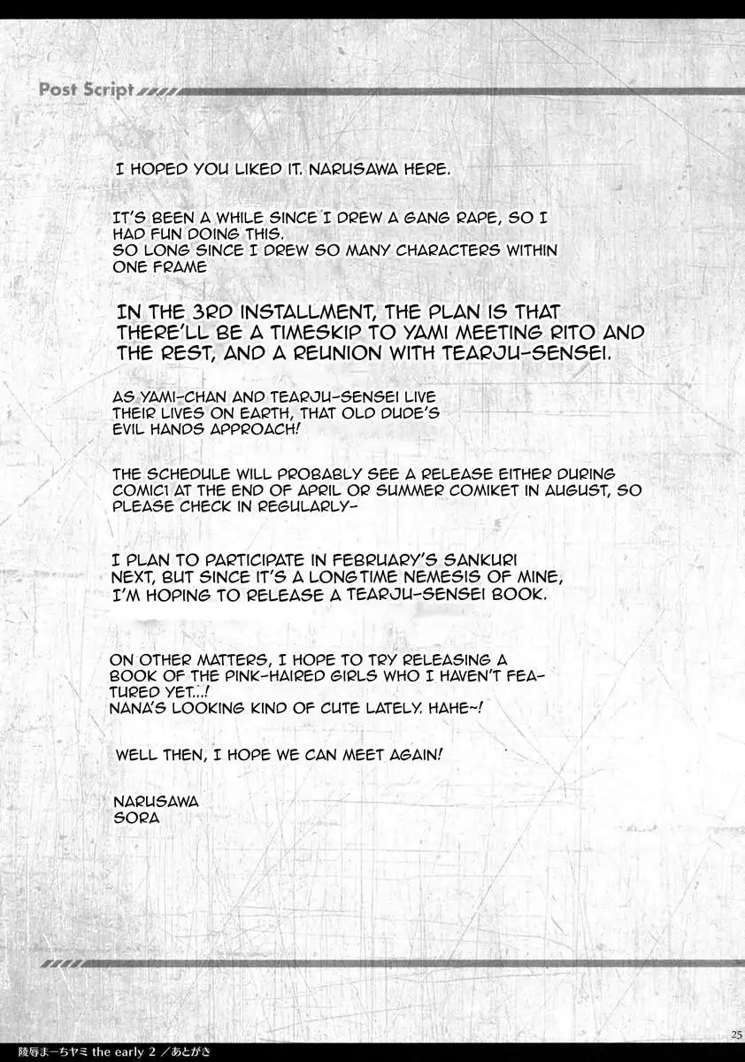 R-pe March Darkness the Early 2