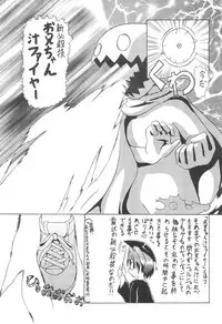 [Kaisei Yohou (Tetsuroku)] Loli wa Jinrui no Shihou Tsuuka Ore no Mirai!! 3