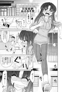 [Charlie Nishinaka] Cheers! 12