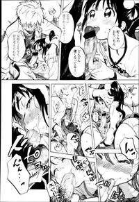 COMIC LO 2013-05 Vol. 110