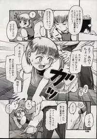 Comic LO 2004-11 Vol. 10