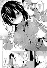 [Anthology] Oppai no Oppai ni Yoru Oppai no Tame no Oppai