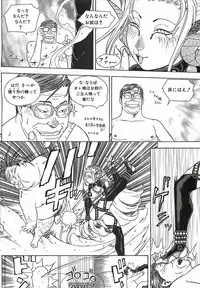 [Aki Kyouma] 18 ONE-EIGHT