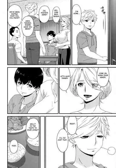 [Bai Asuka] Madoromi Toromi [English] [Fated Circle]